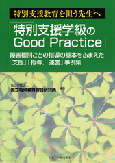 ʎxwGood Practice