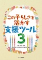 ̎q炵xc[R