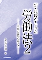 VEꂩ݂J@Q|͌ŋN|