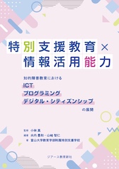 ʎx~񊈗p\́@mIQɂICT@vO~O@fW^EVeBYVbv̓WJ