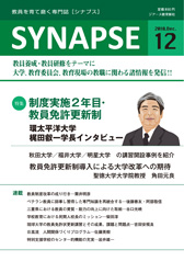 Ė厏 SYNAPSE mVivXn