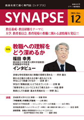 Ė厏 SYNAPSE mVivXn