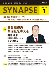 Ė厏 SYNAPSE mVivXn