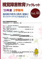 oQubNbg Vol.44