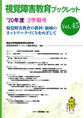 oQubNbg Vol.45