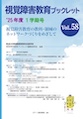 oQubNbg Vol.58