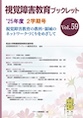 oQubNbg Vol.59
